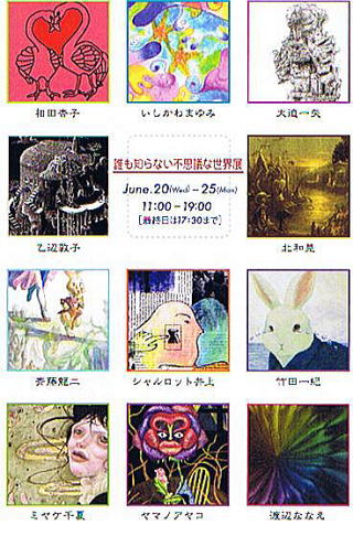 画像の説明 画像の説明