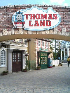 トーマスランド トーマスランド