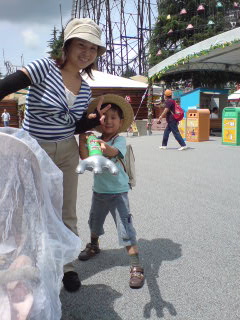 とったどー! とったどー!