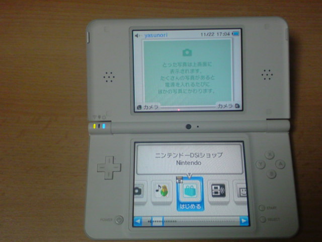 DSi LL DSi LL