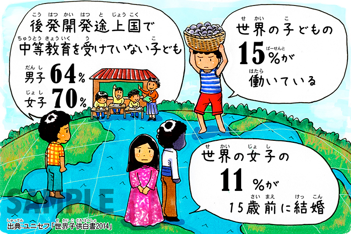 記事・資料を、わかりやすい漫画に